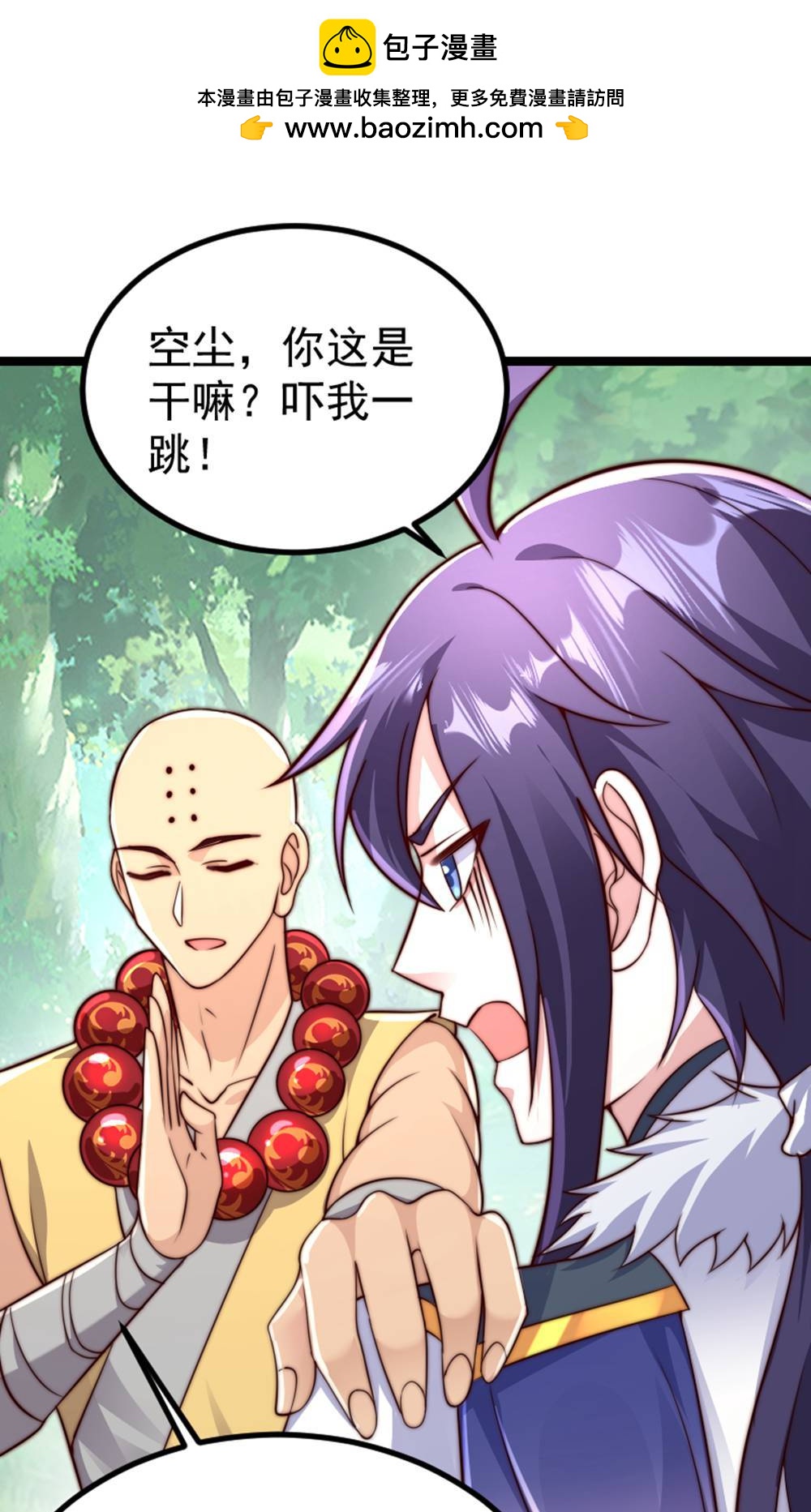 第147话 凤凰vs佛门圣子(1/2)-第153话