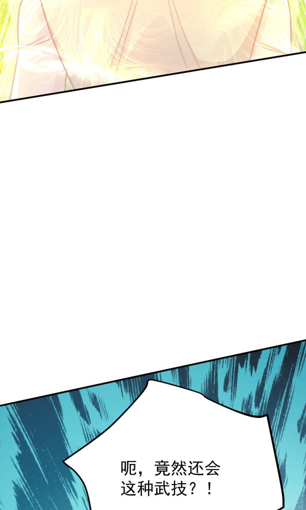 第147话 凤凰vs佛门圣子(1/2)-第153话