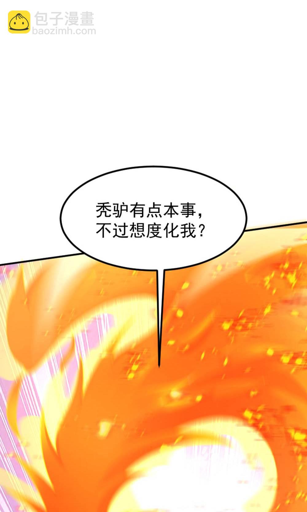 第147话 凤凰vs佛门圣子(1/2)-第153话