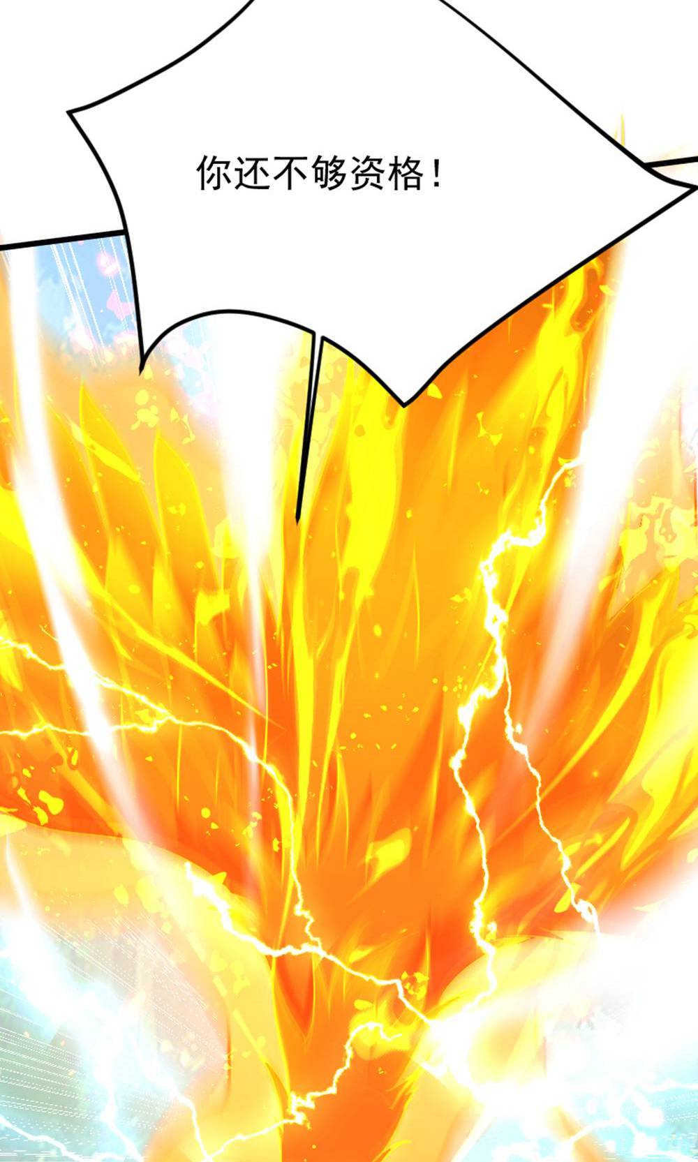 第147话 凤凰vs佛门圣子(1/2)-第153话