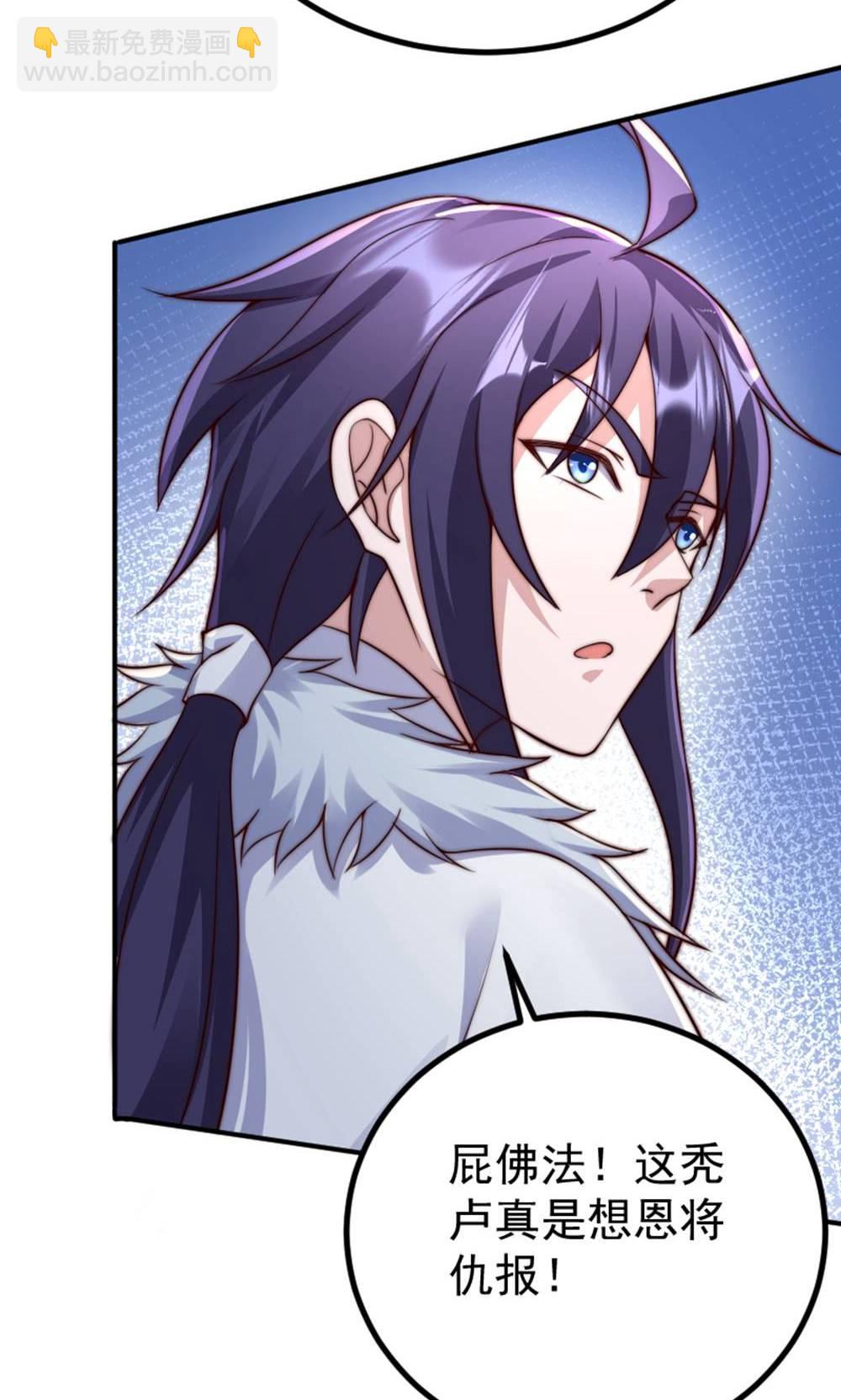 第147话 凤凰vs佛门圣子(1/2)-第153话