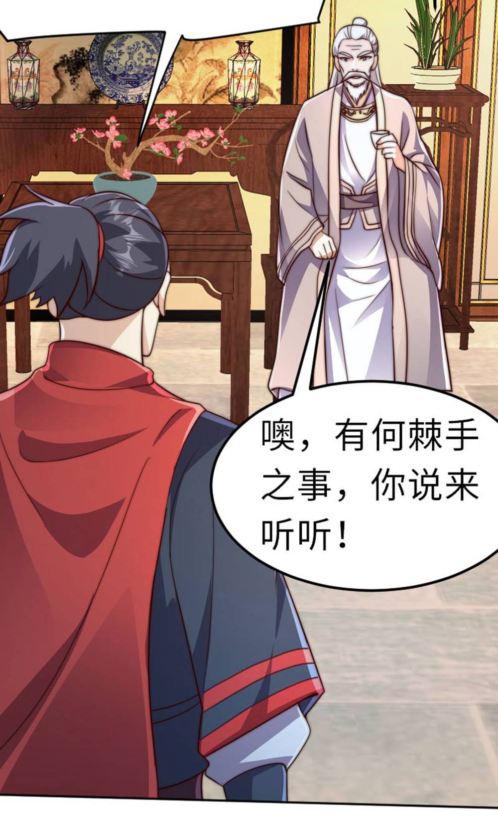 第149话 你成皇了又如何?(1/2)-第155话