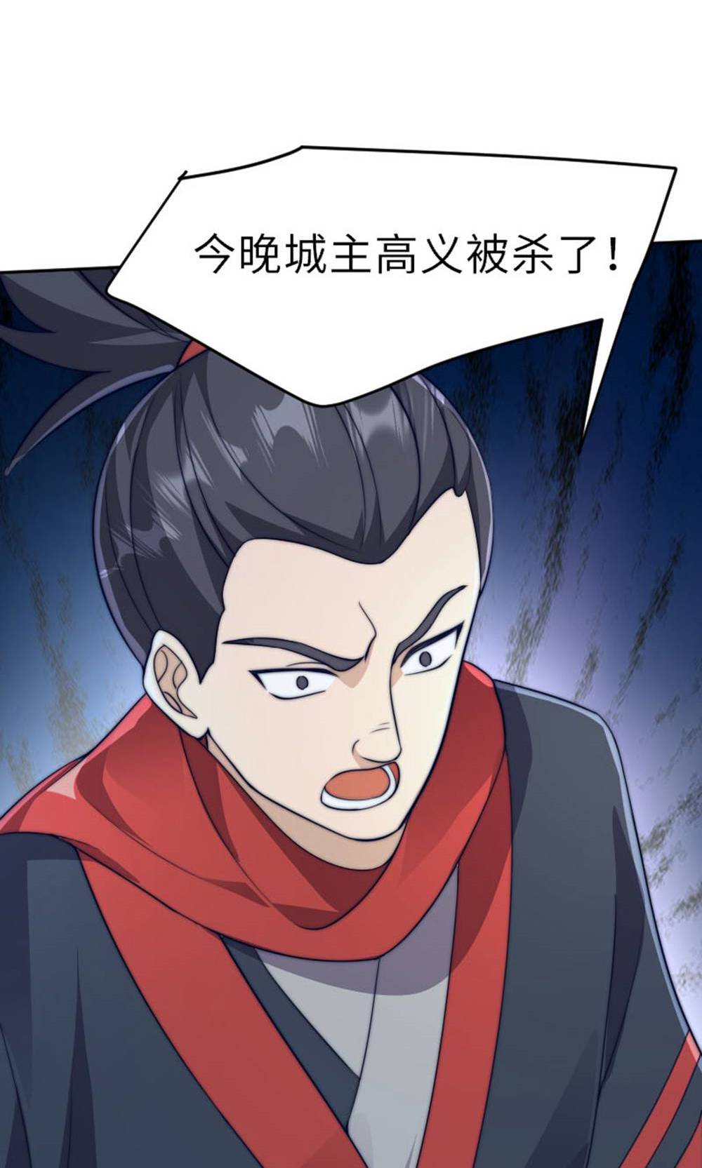 第149话 你成皇了又如何?(1/2)-第155话