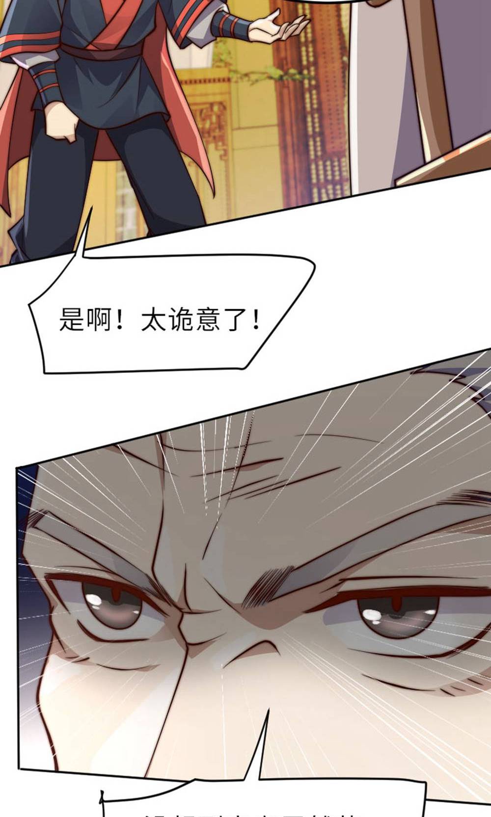 第149话 你成皇了又如何?(1/2)-第155话