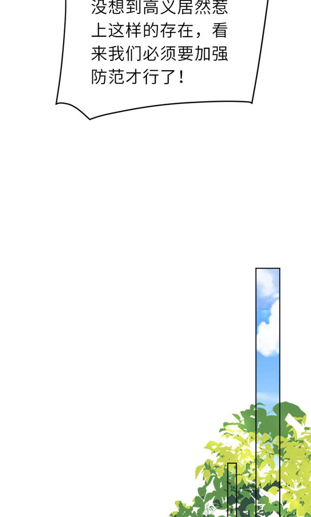 第149话 你成皇了又如何?(1/2)-第155话