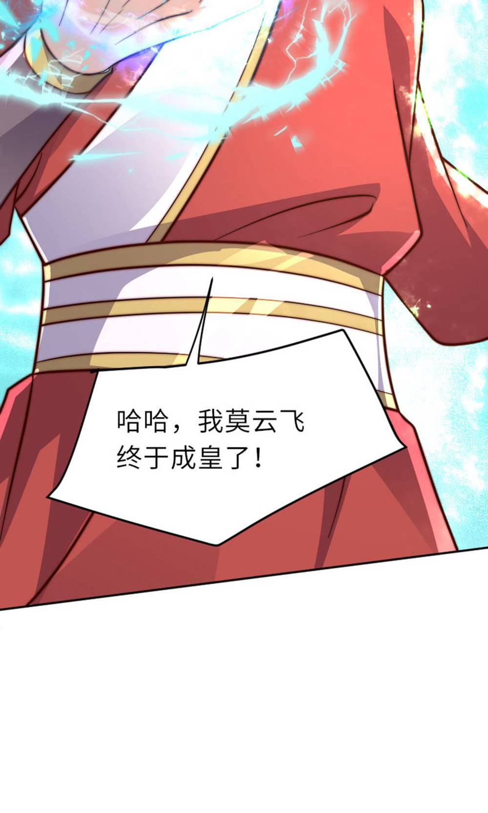 第149话 你成皇了又如何?(1/2)-第155话