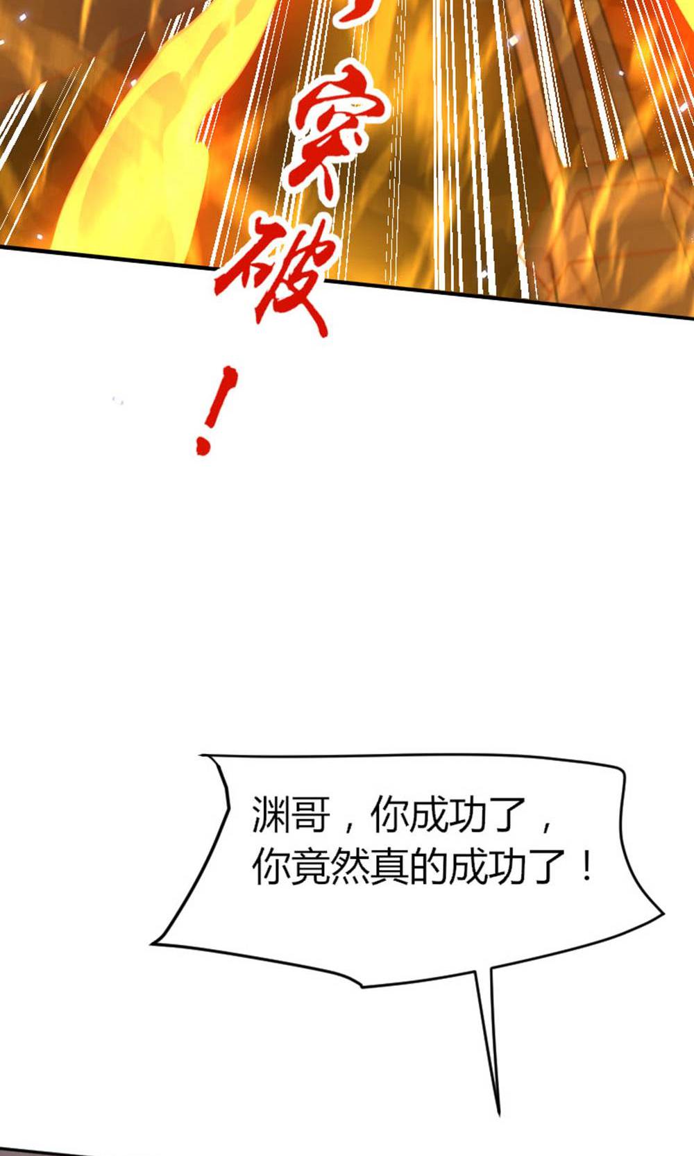 第149话 你成皇了又如何?(1/2)-第155话