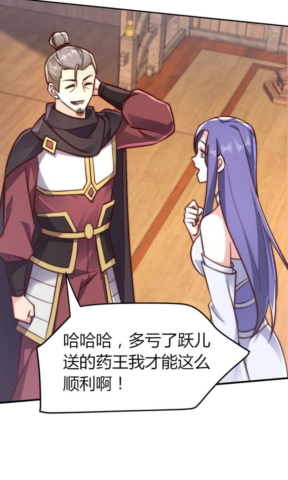 第149话 你成皇了又如何?(1/2)-第155话