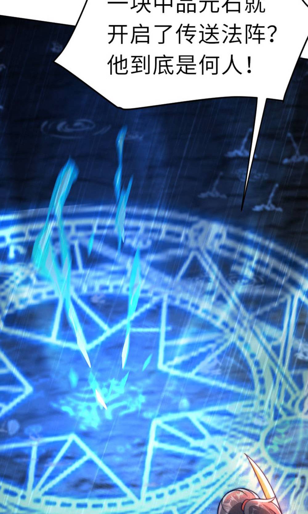 第149话 你成皇了又如何?(1/2)-第155话