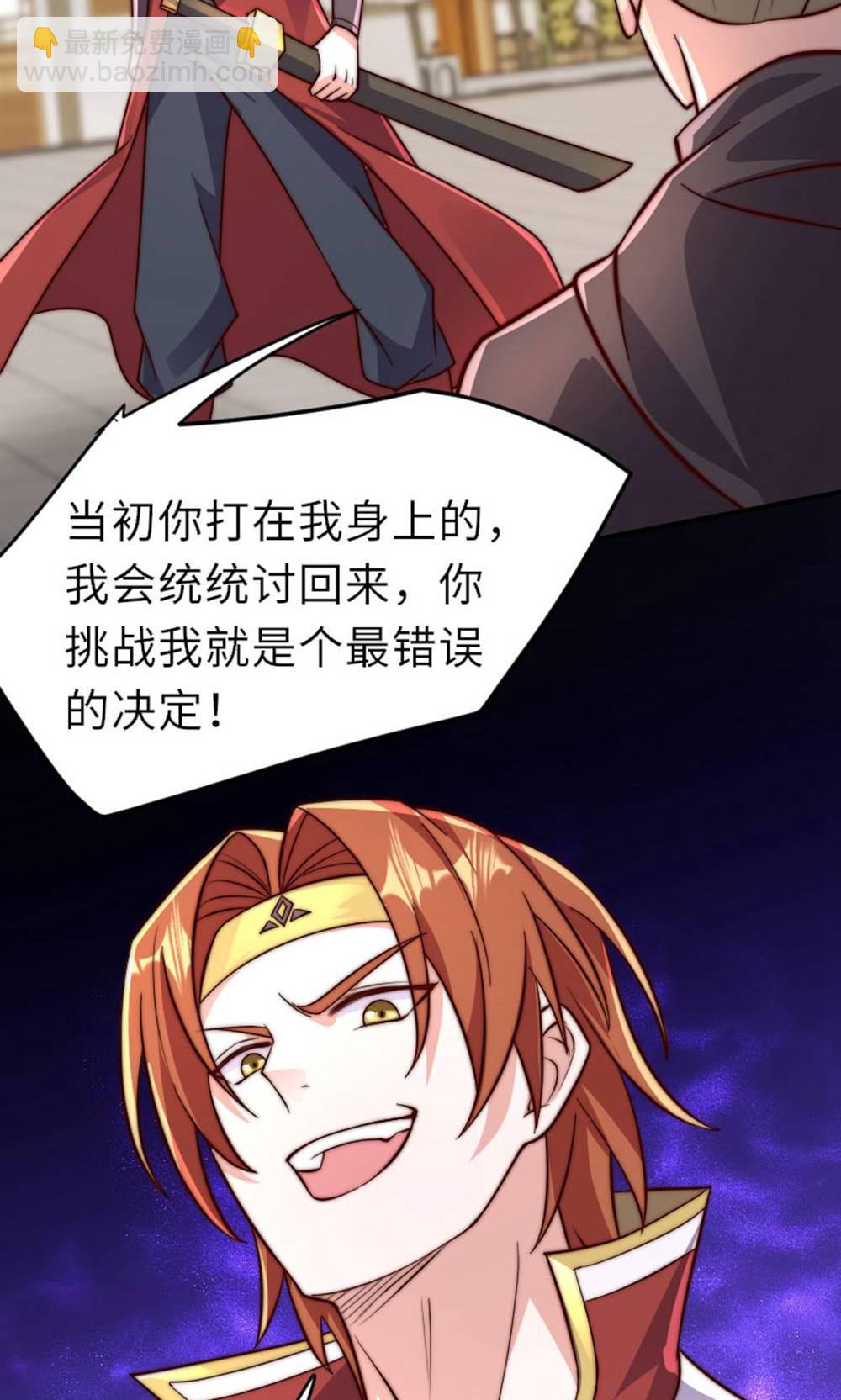 第149话 你成皇了又如何?(1/2)-第155话