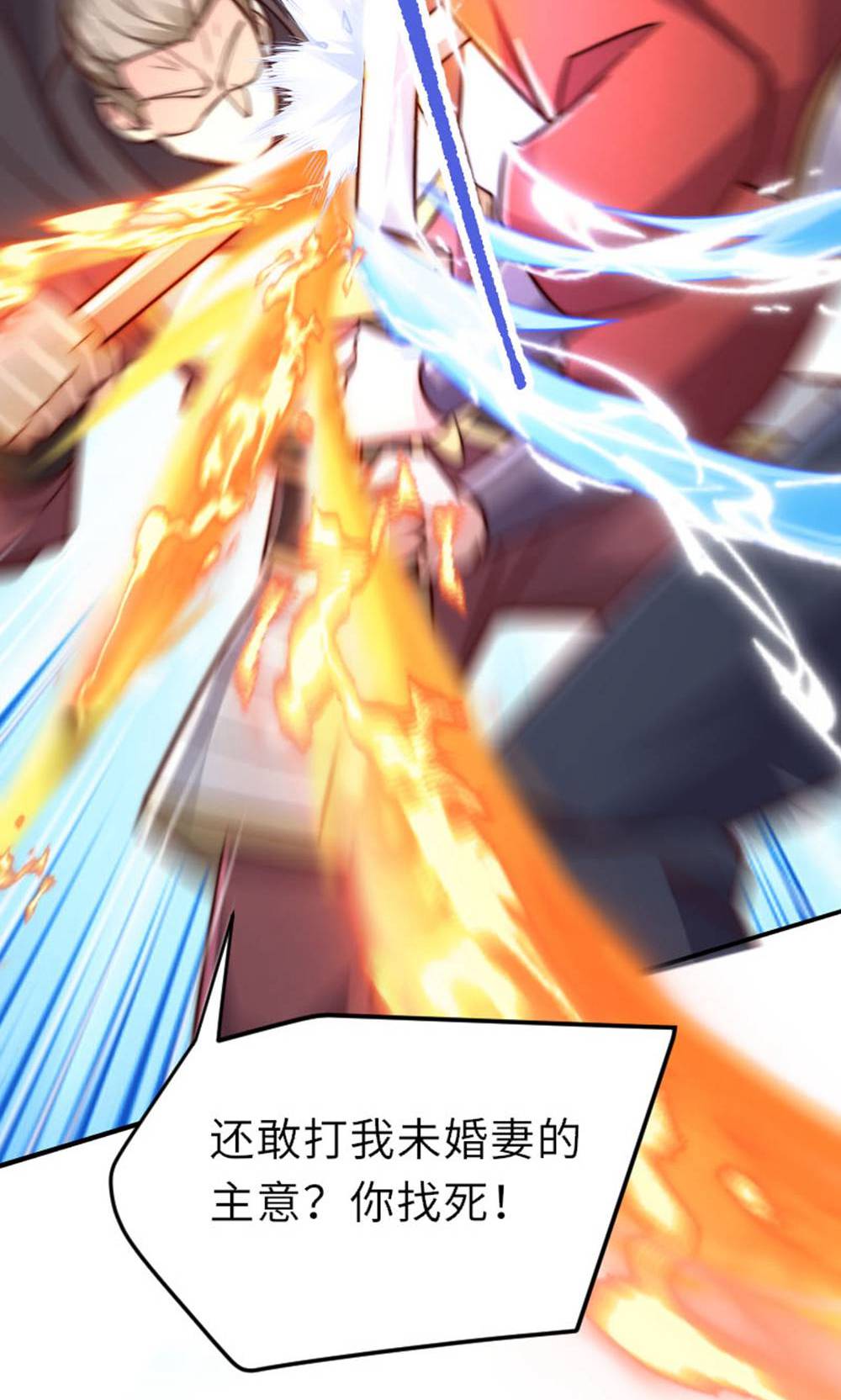 第149话 你成皇了又如何?(1/2)-第155话