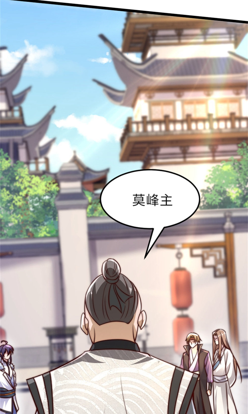 第151话 凤凰晶石(1/2)-第157话