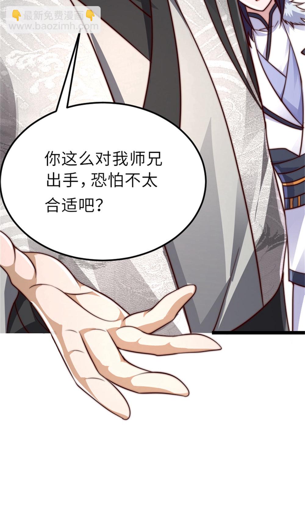 第151话 凤凰晶石(1/2)-第157话