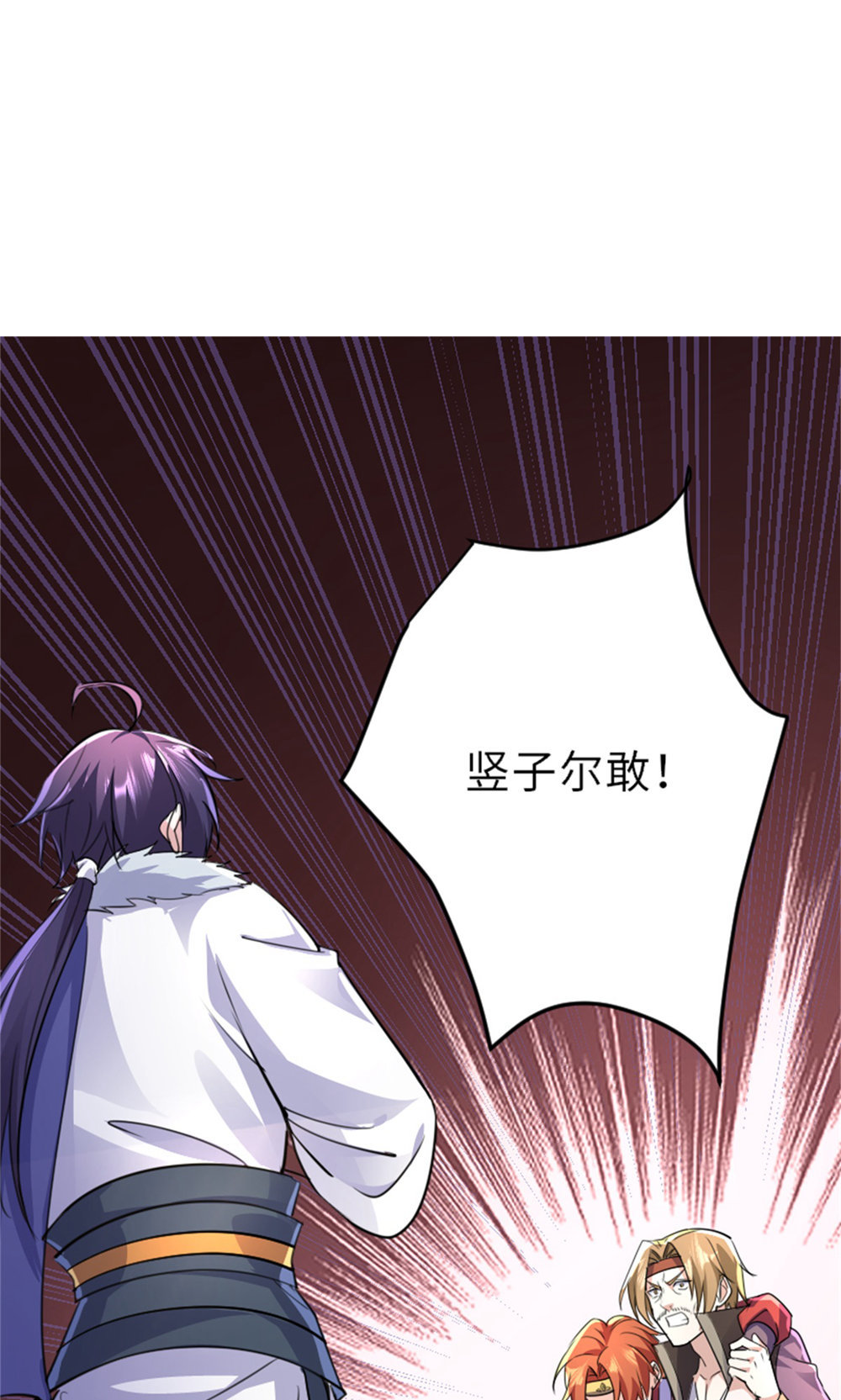 第151话 凤凰晶石(1/2)-第157话