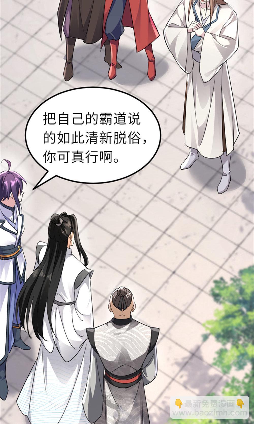 第151话 凤凰晶石(1/2)-第157话