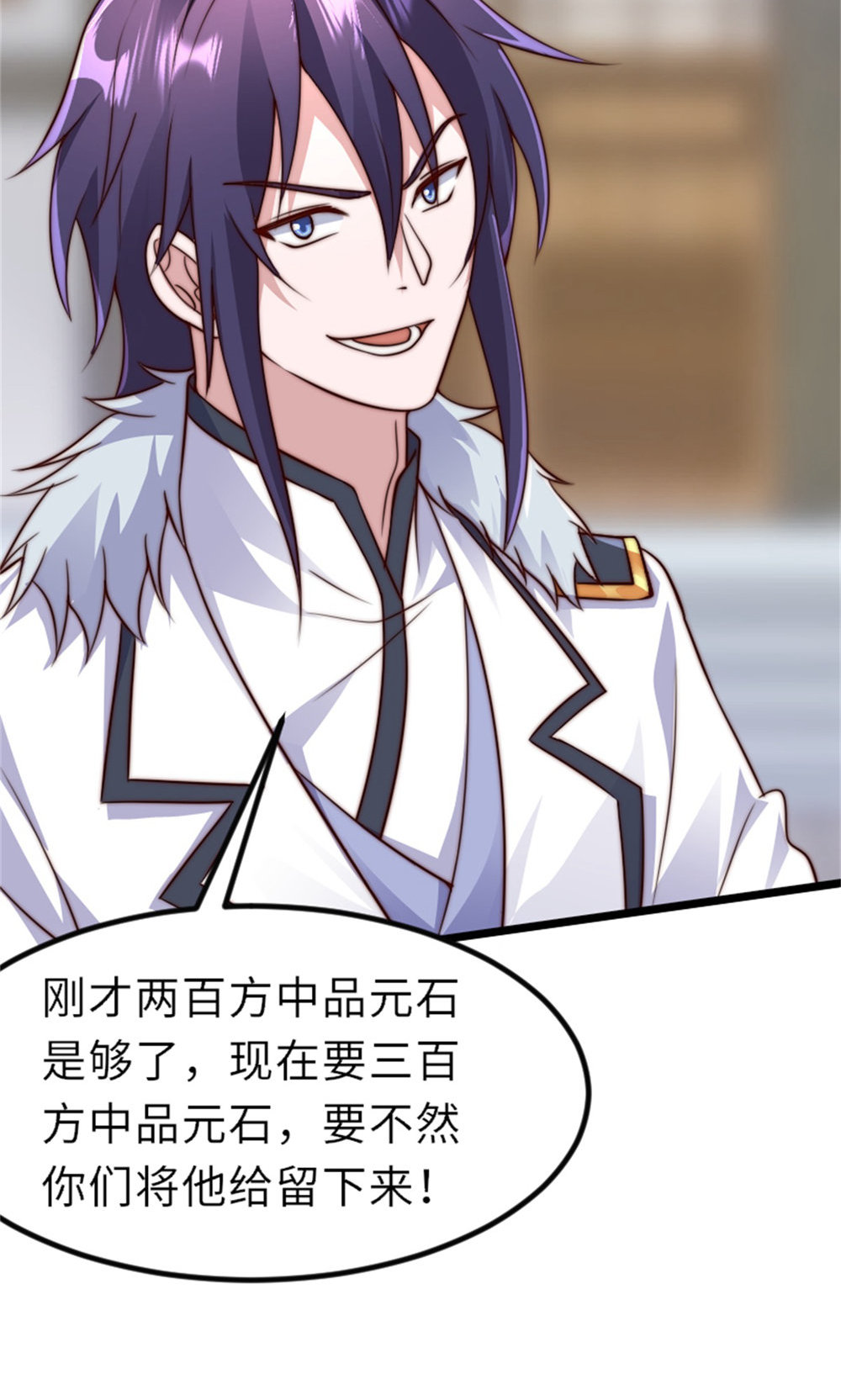 第151话 凤凰晶石(1/2)-第157话