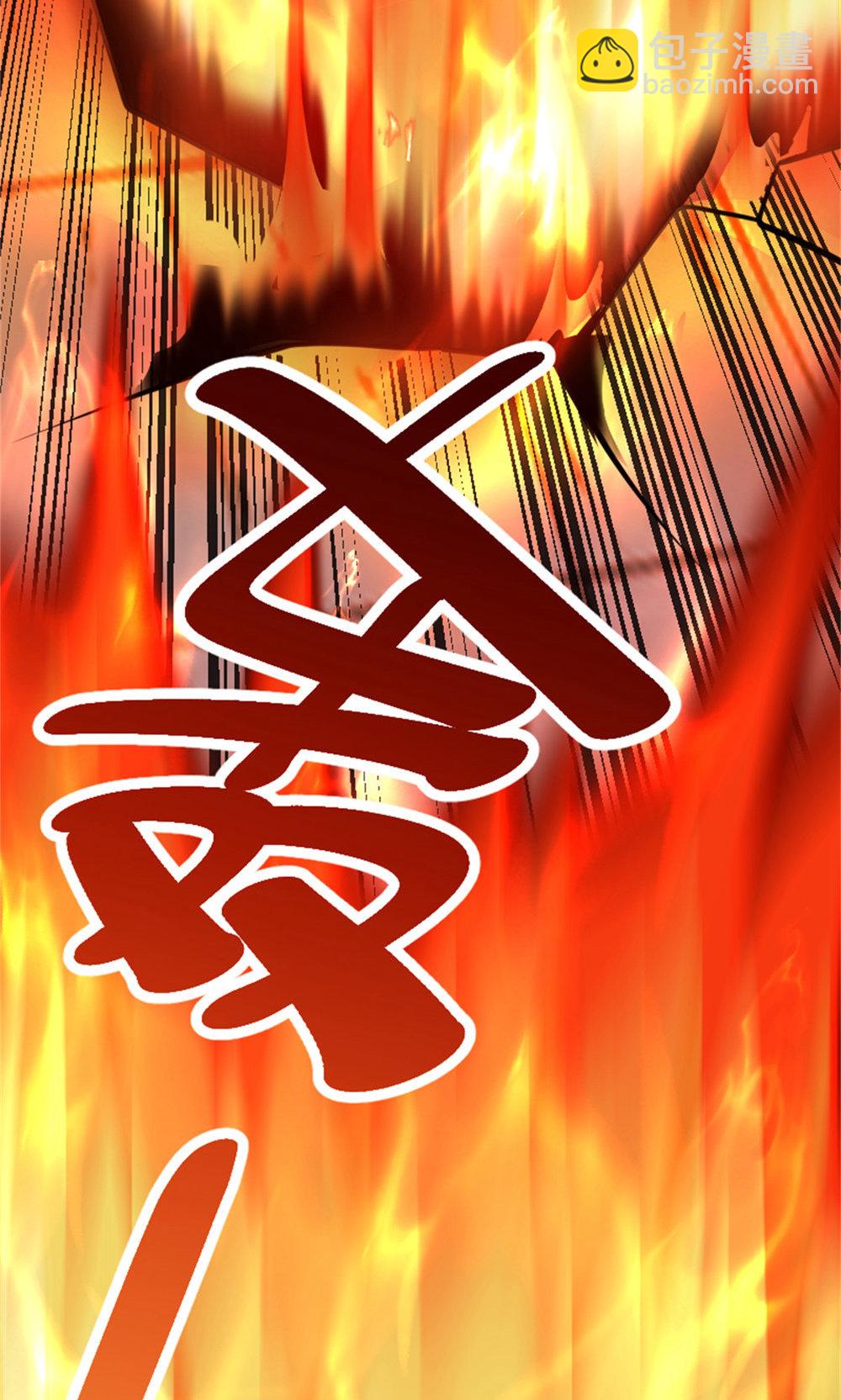 第151话 凤凰晶石(1/2)-第157话