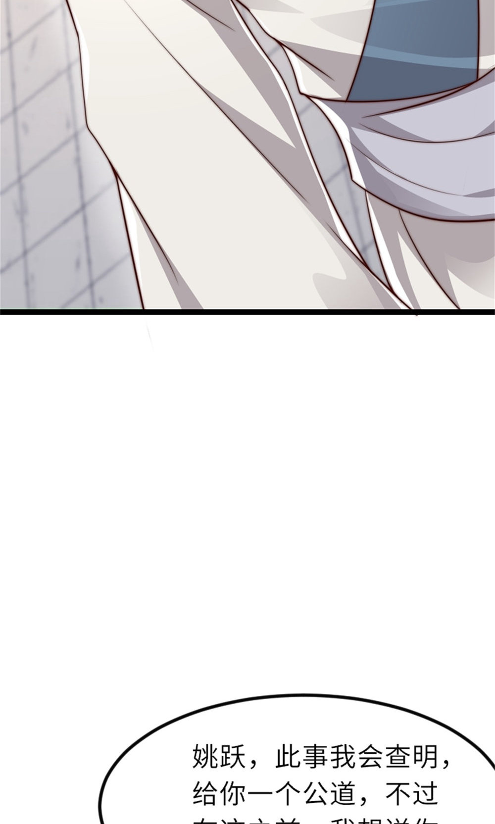 第151话 凤凰晶石(1/2)-第157话