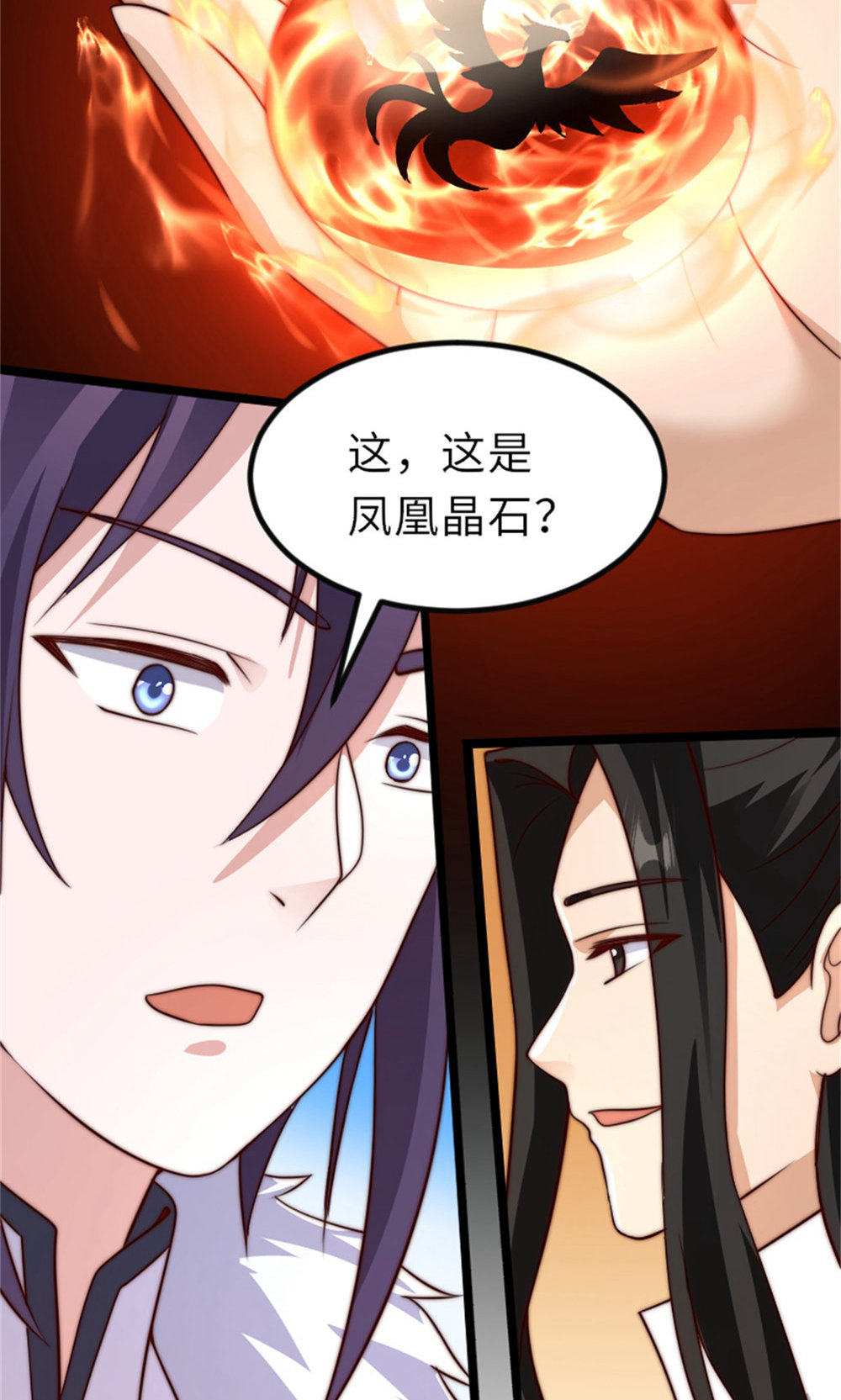 第151话 凤凰晶石(1/2)-第157话