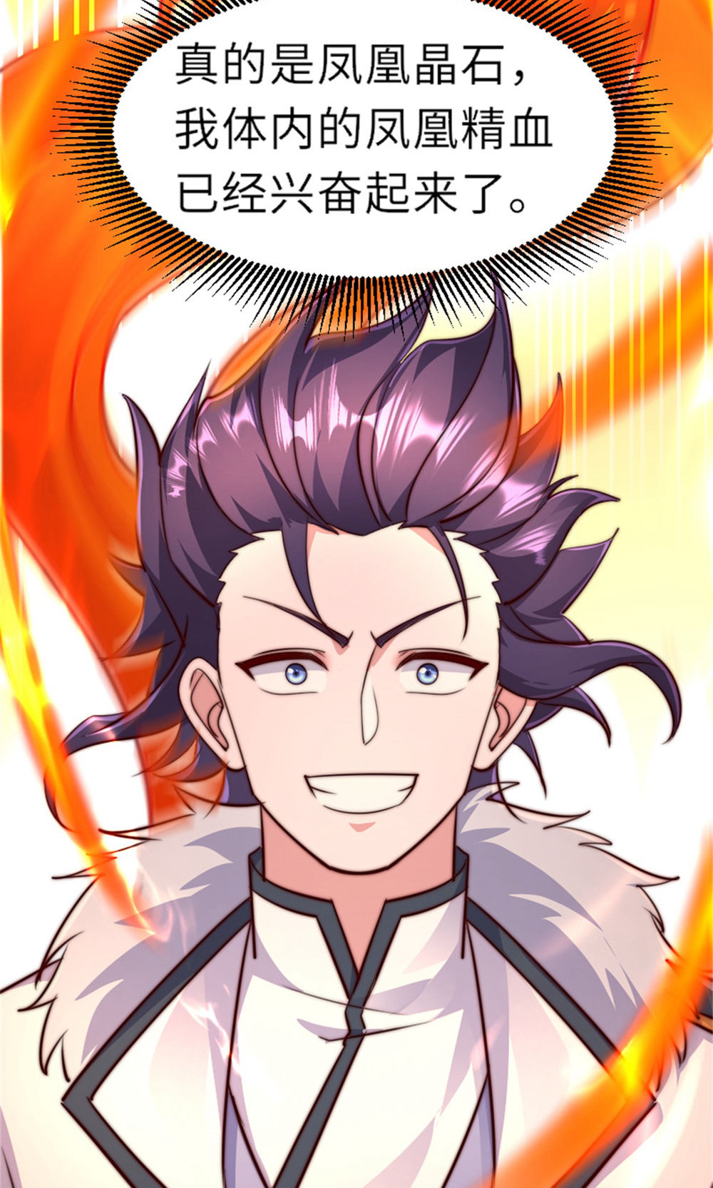 第151话 凤凰晶石(1/2)-第157话