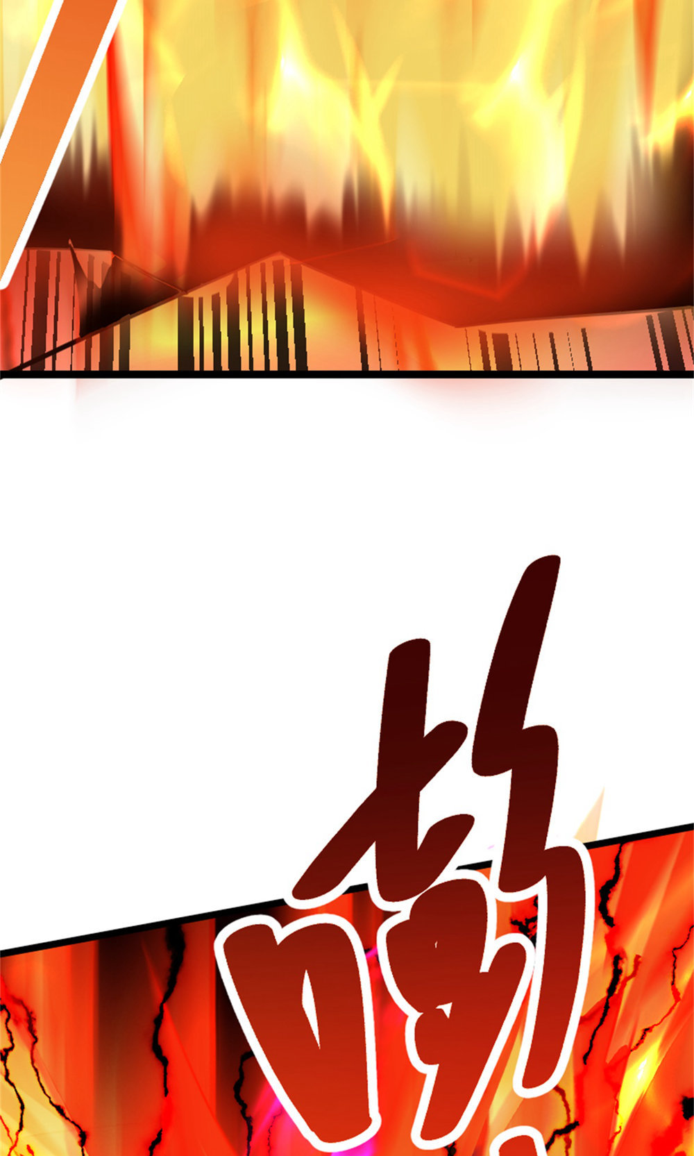 第151话 凤凰晶石(1/2)-第157话