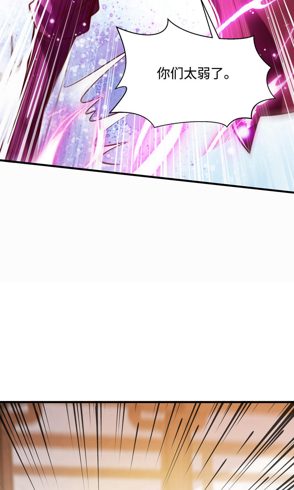 第153话 邪魔入朝，大夏将倾(1/2)-第159话