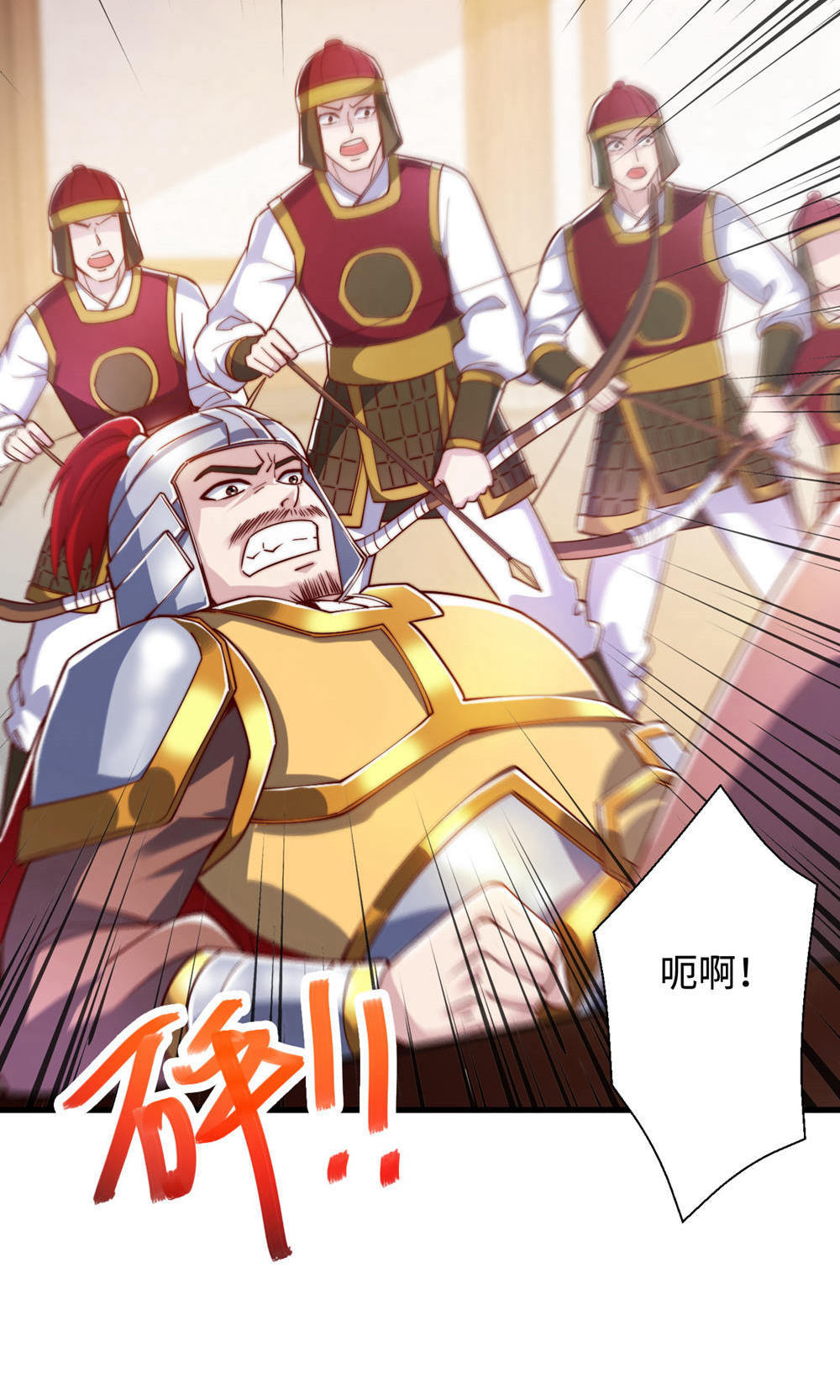 第153话 邪魔入朝，大夏将倾(1/2)-第159话