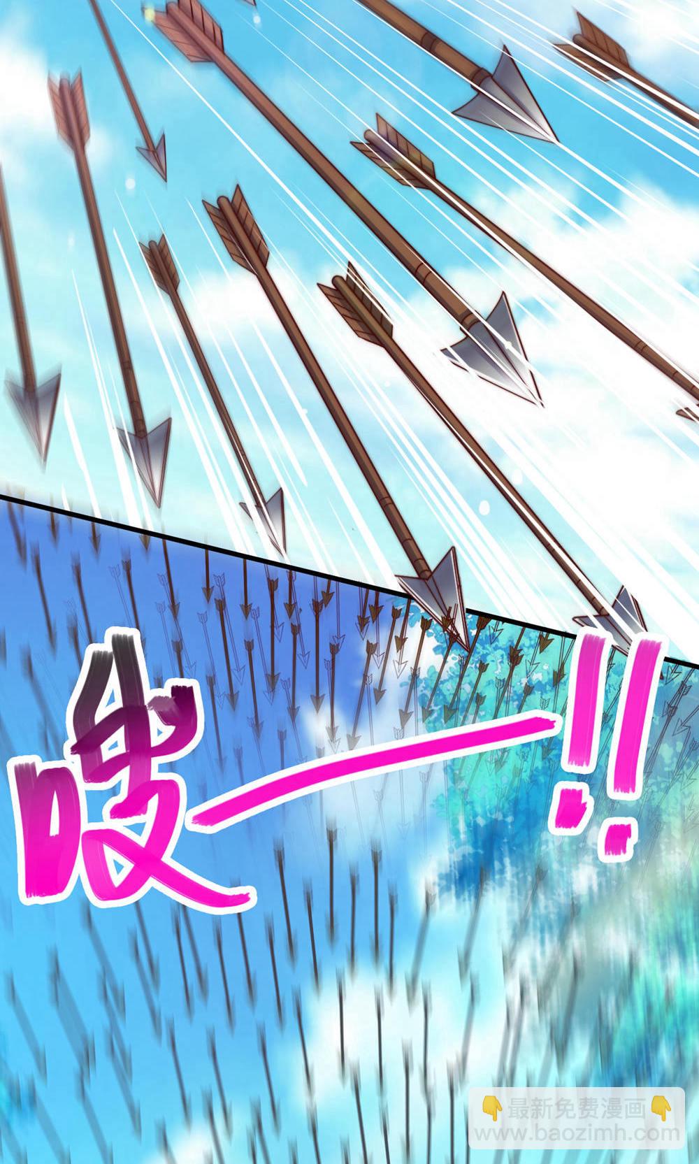 第153话 邪魔入朝，大夏将倾(1/2)-第159话