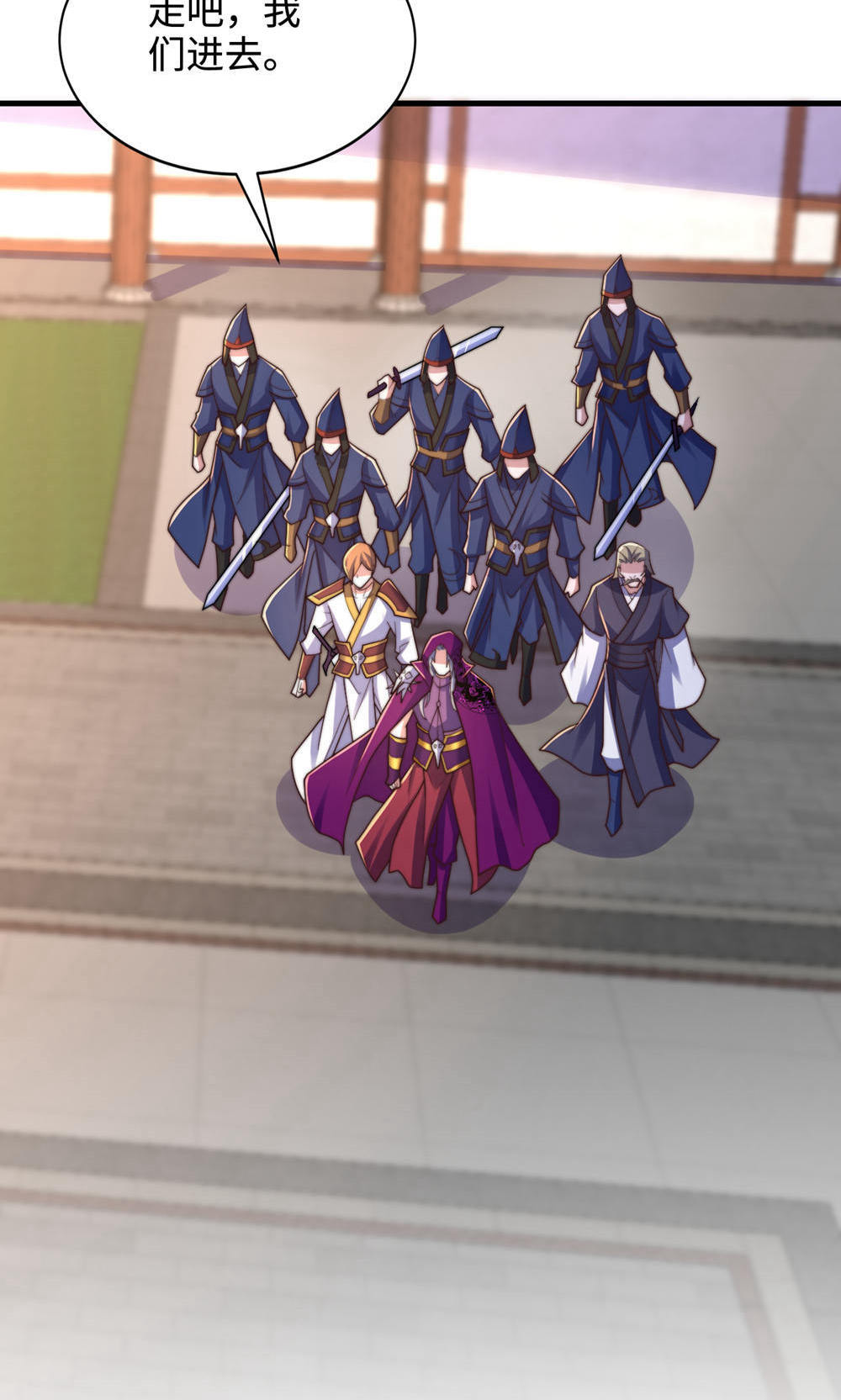 第153话 邪魔入朝，大夏将倾(1/2)-第159话