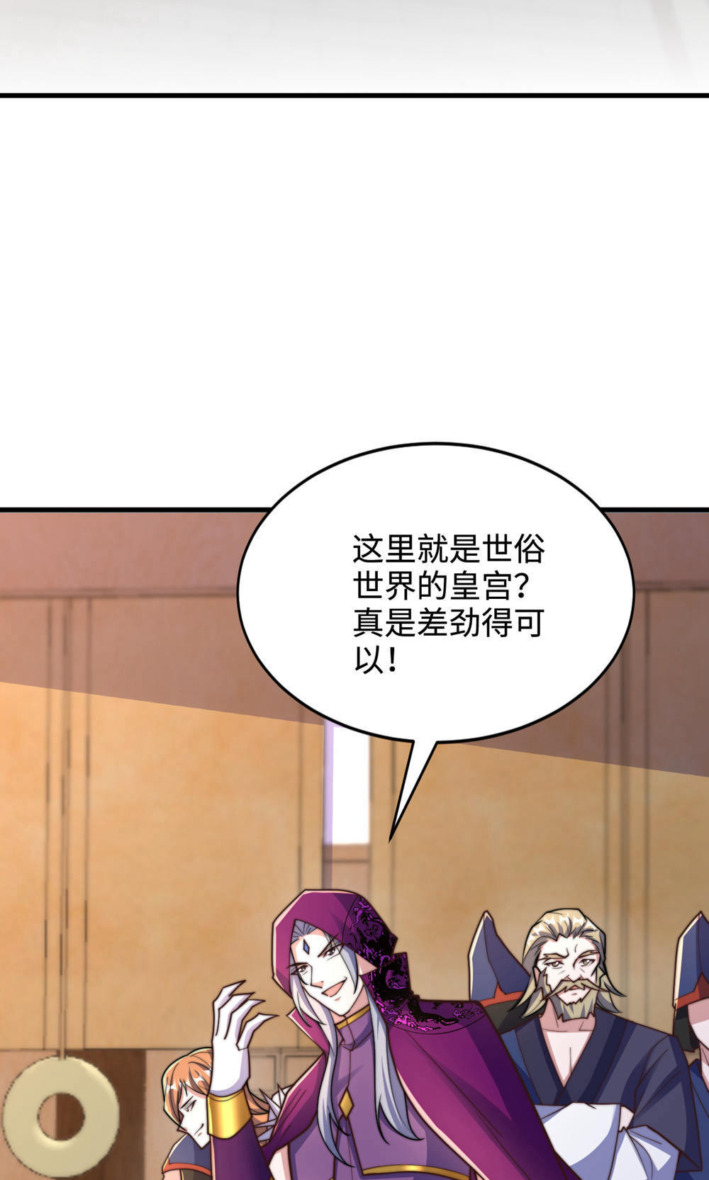 第153话 邪魔入朝，大夏将倾(1/2)-第159话