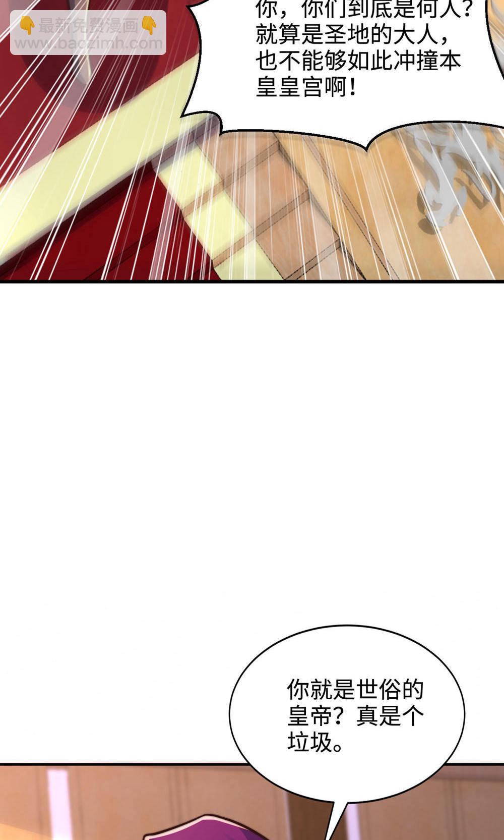 第153话 邪魔入朝，大夏将倾(1/2)-第159话