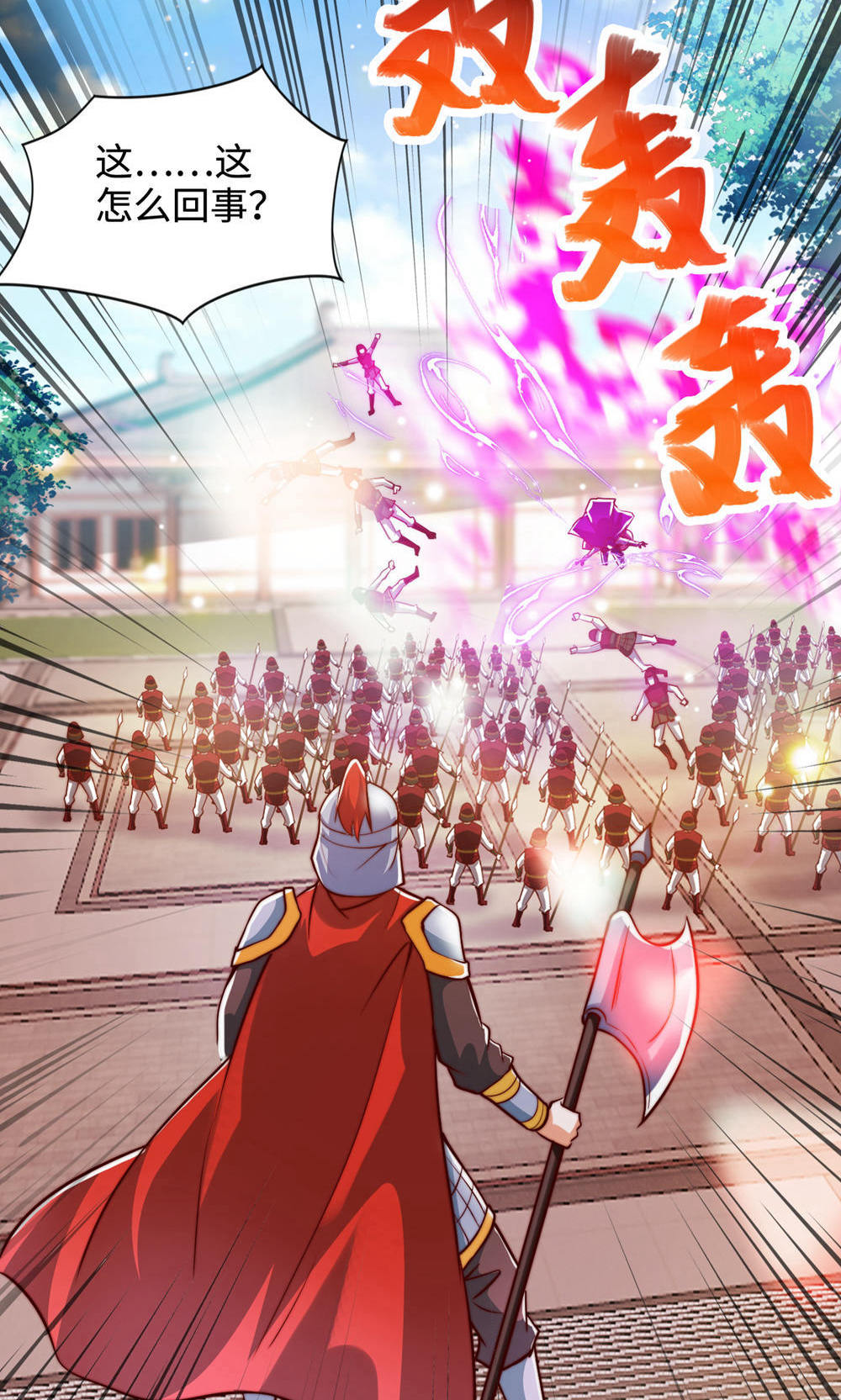 第153话 邪魔入朝，大夏将倾(1/2)-第159话