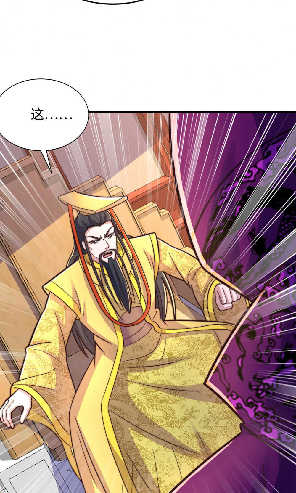 第153话 邪魔入朝，大夏将倾(1/2)-第159话