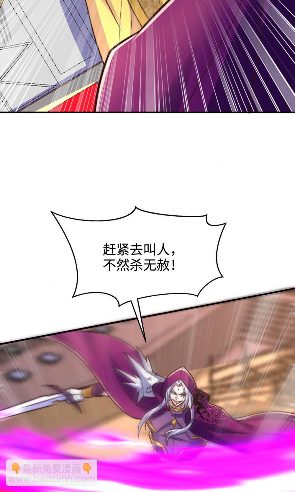 第153话 邪魔入朝，大夏将倾(1/2)-第159话