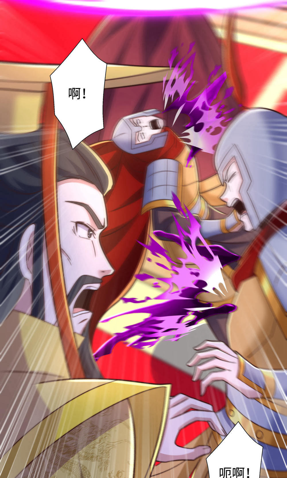 第153话 邪魔入朝，大夏将倾(1/2)-第159话