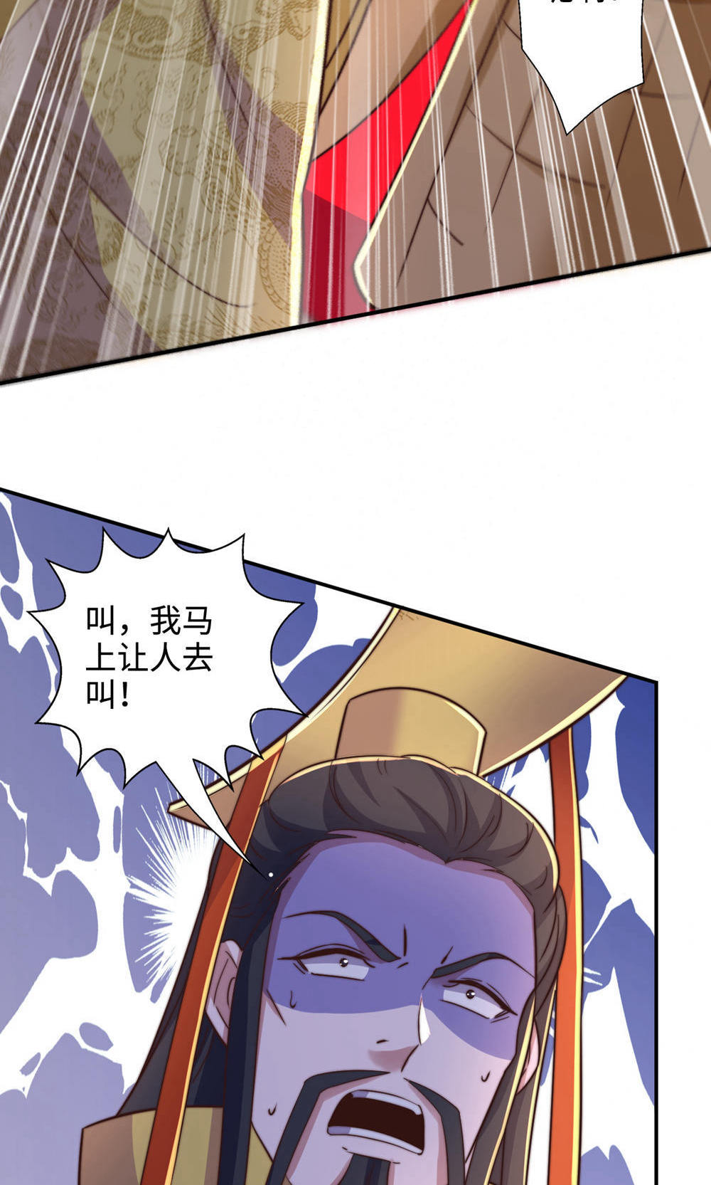 第153话 邪魔入朝，大夏将倾(1/2)-第159话