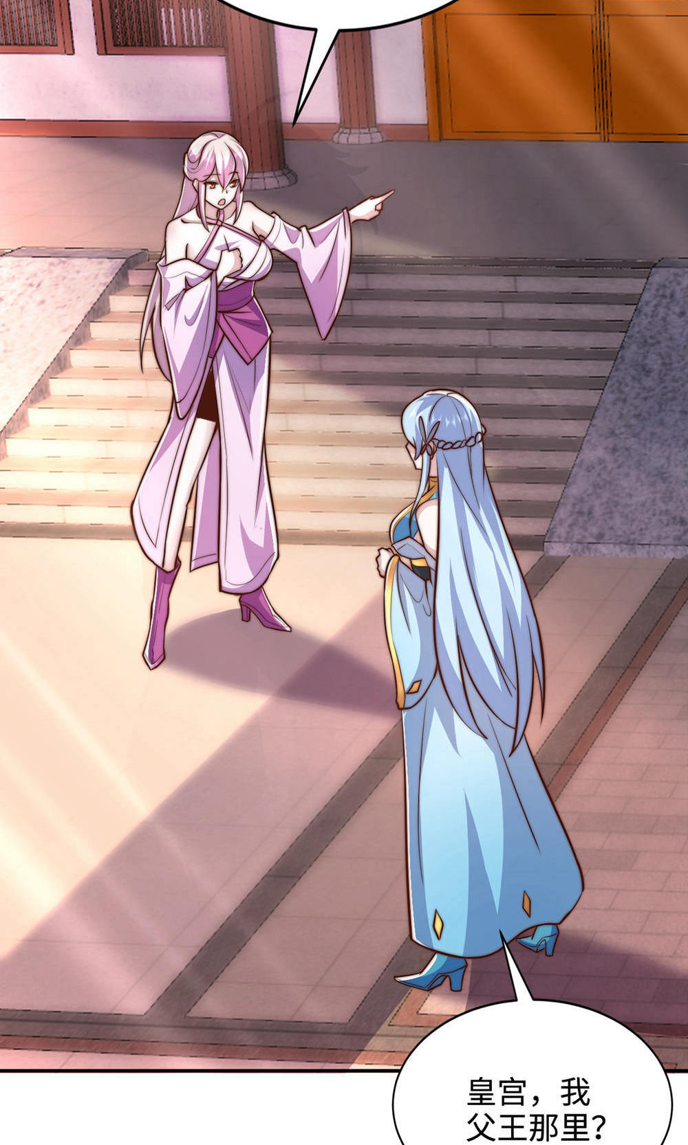 第153话 邪魔入朝，大夏将倾(1/2)-第159话