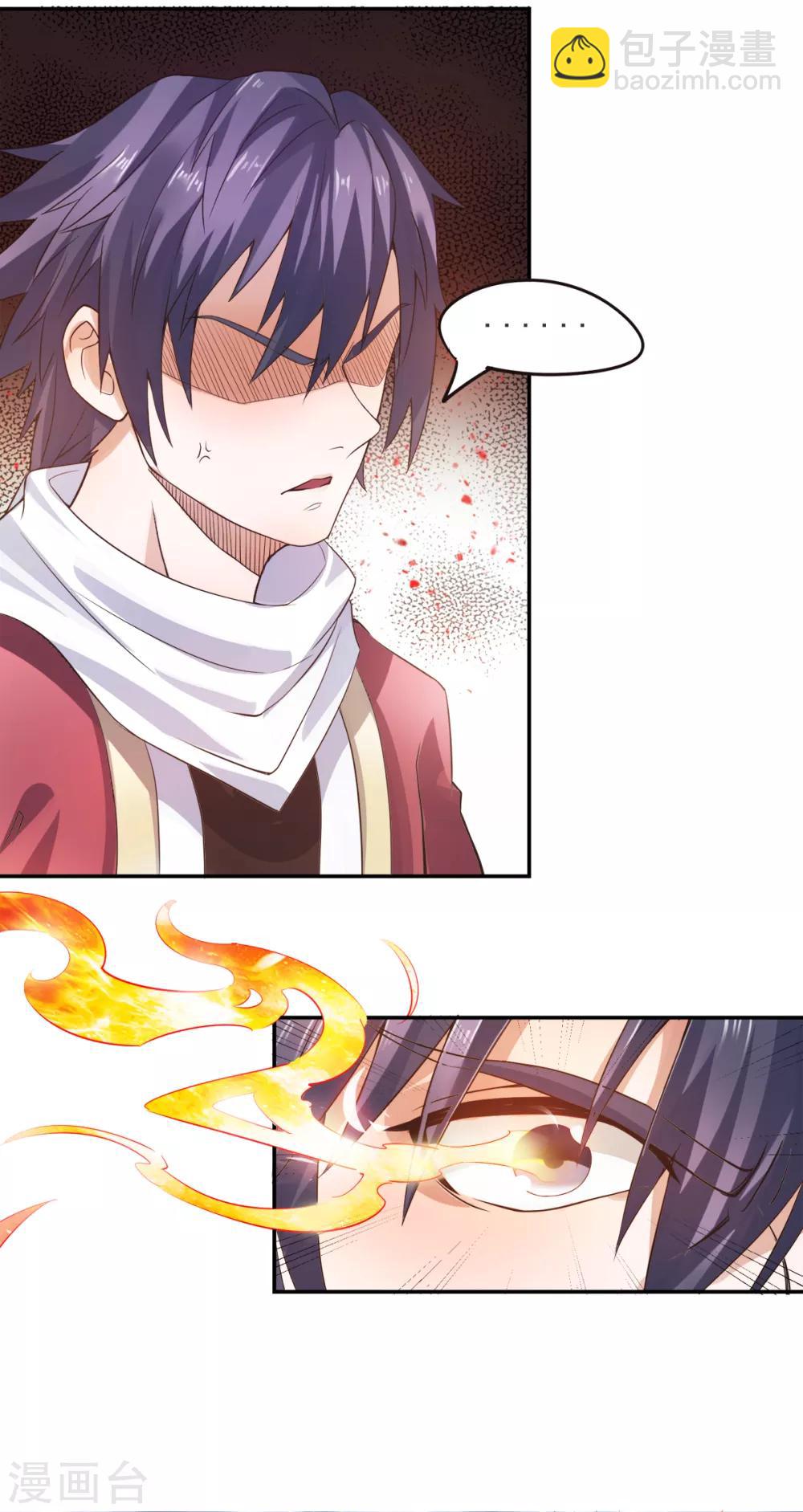 第16话 秒收人头-第17话