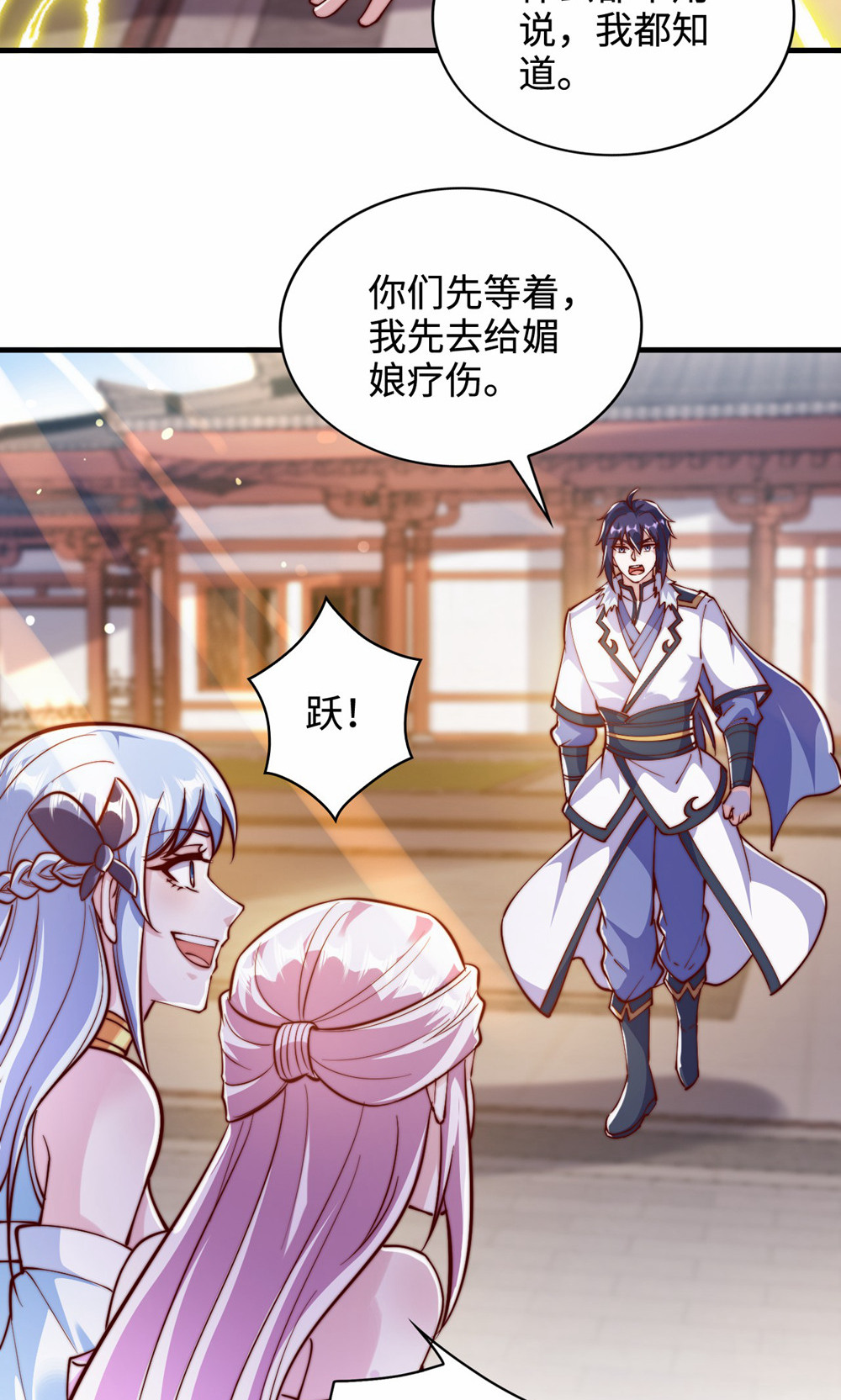 第156话  是谁要屠我全家?(1/2)-第187话