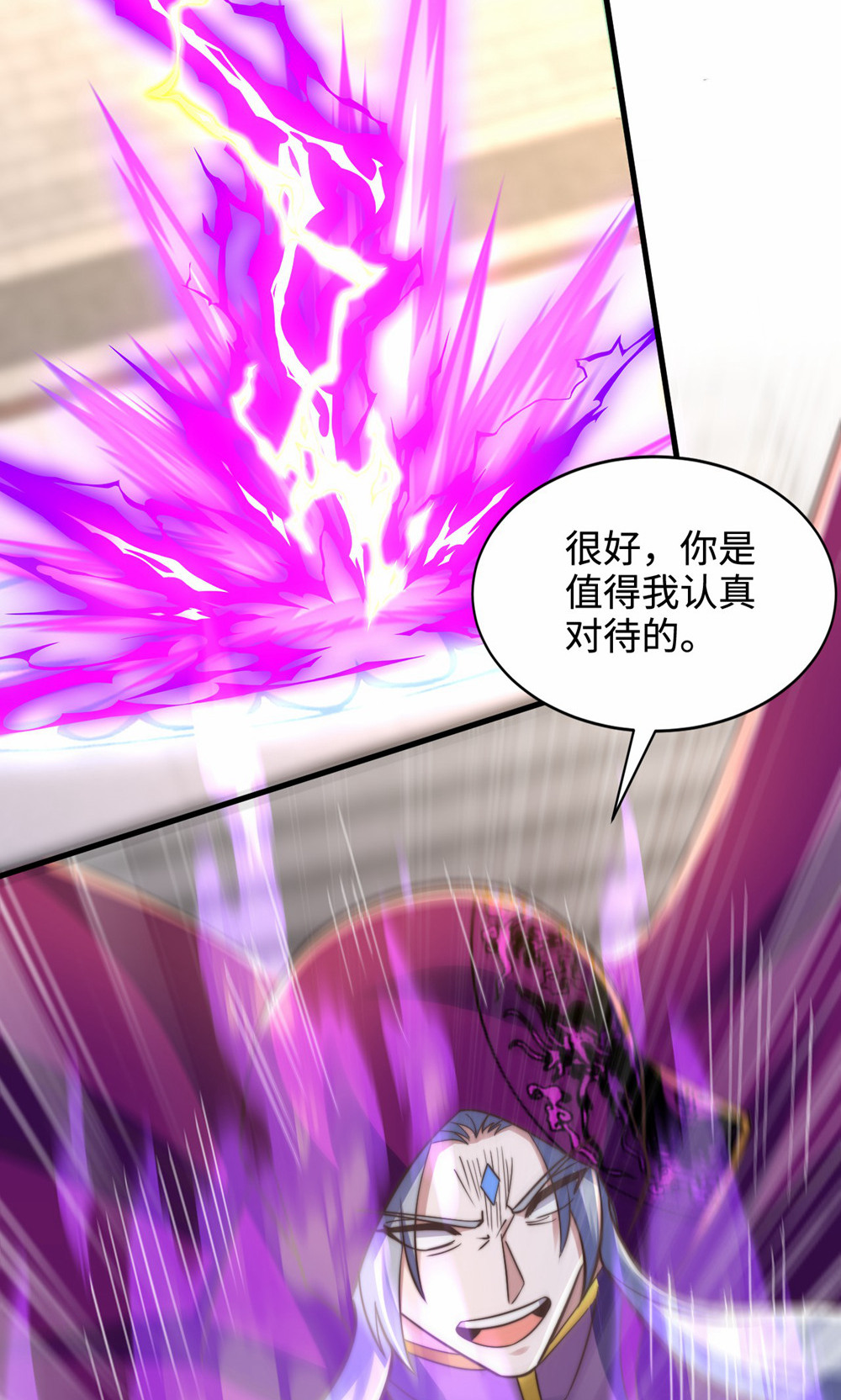 第156话  是谁要屠我全家?(1/2)-第187话