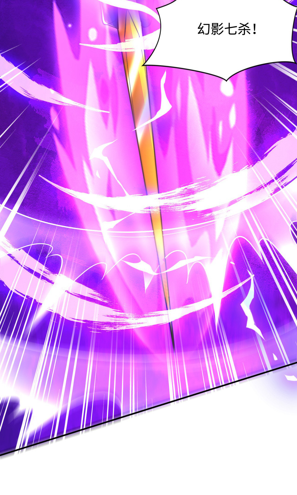 第156话  是谁要屠我全家?(1/2)-第187话