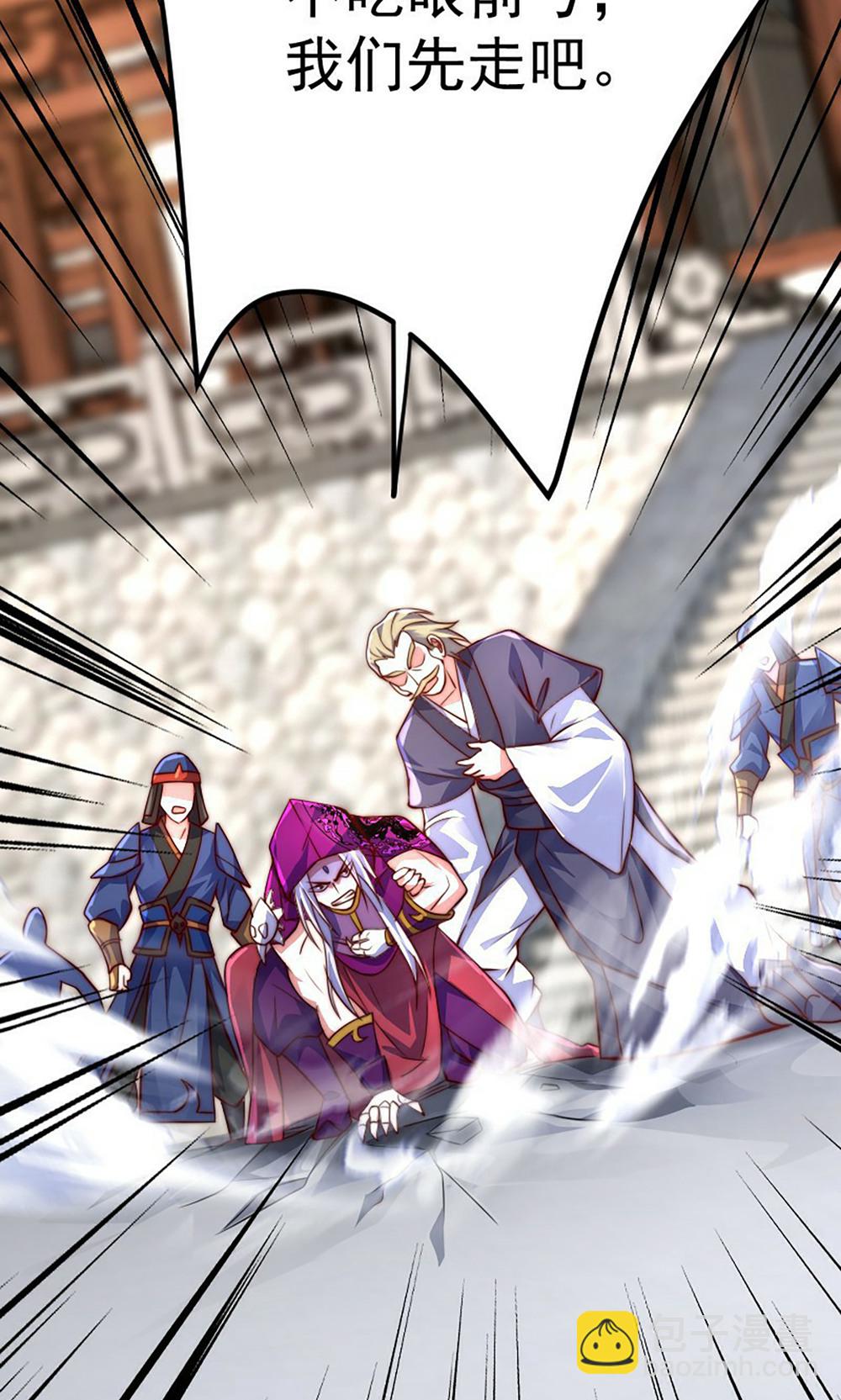 第158话  退敌!组建势力!(1/2)-第189话