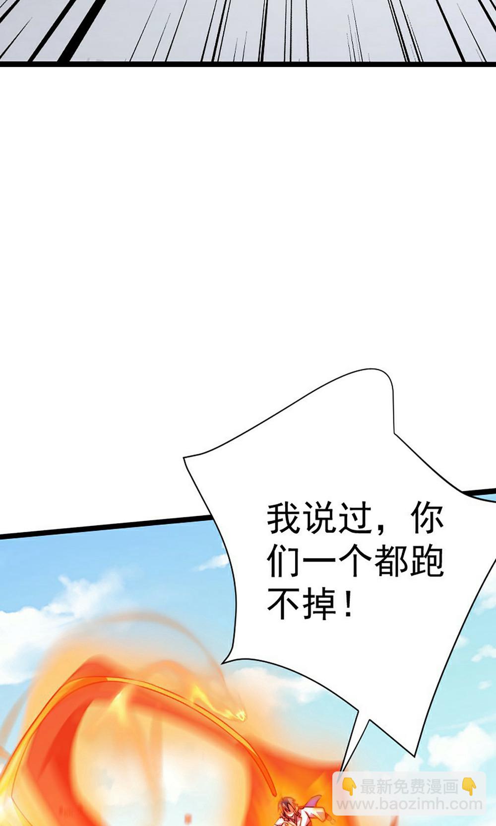 第158话  退敌!组建势力!(1/2)-第189话