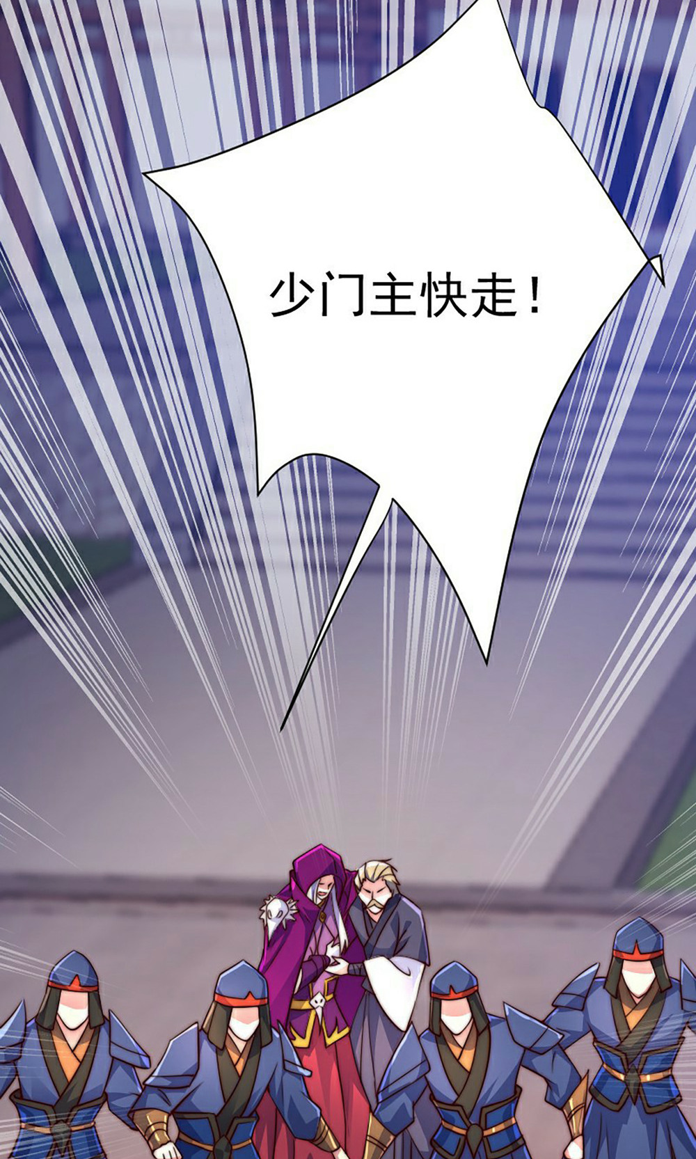 第158话  退敌!组建势力!(1/2)-第189话