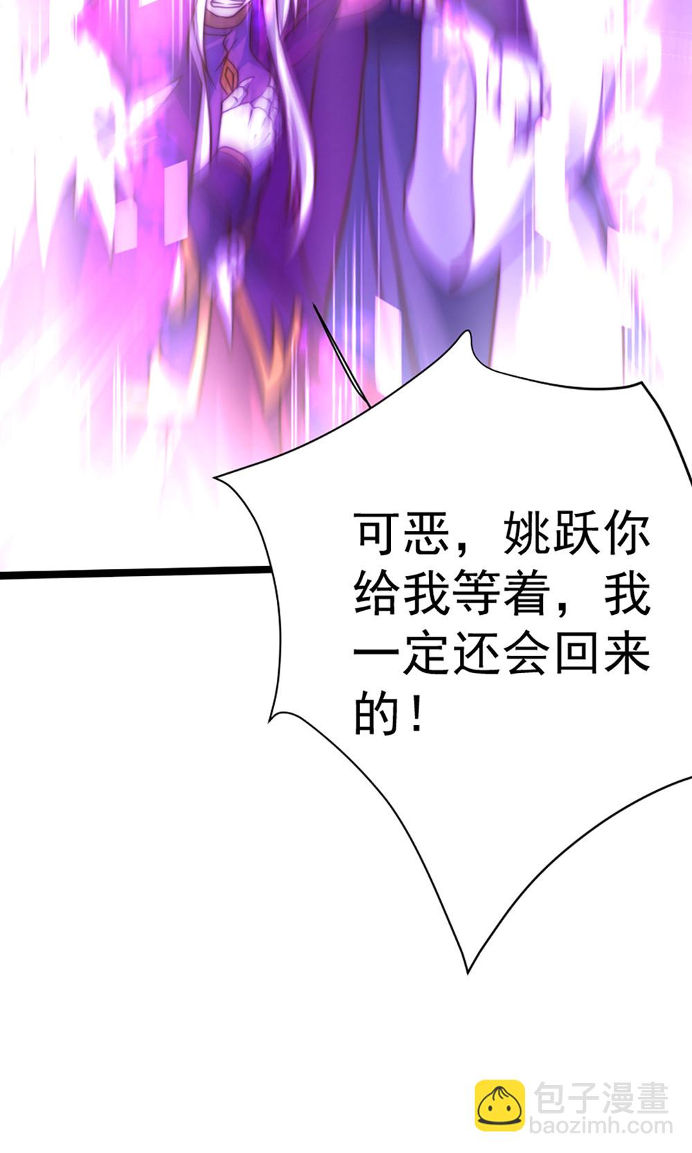 第158话  退敌!组建势力!(1/2)-第189话