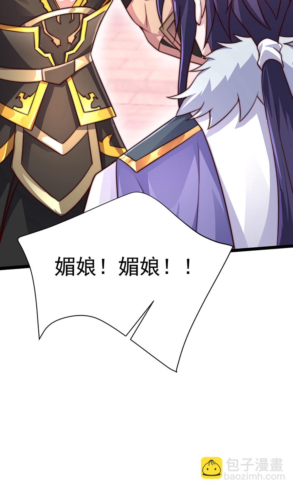 第158话  退敌!组建势力!(1/2)-第189话