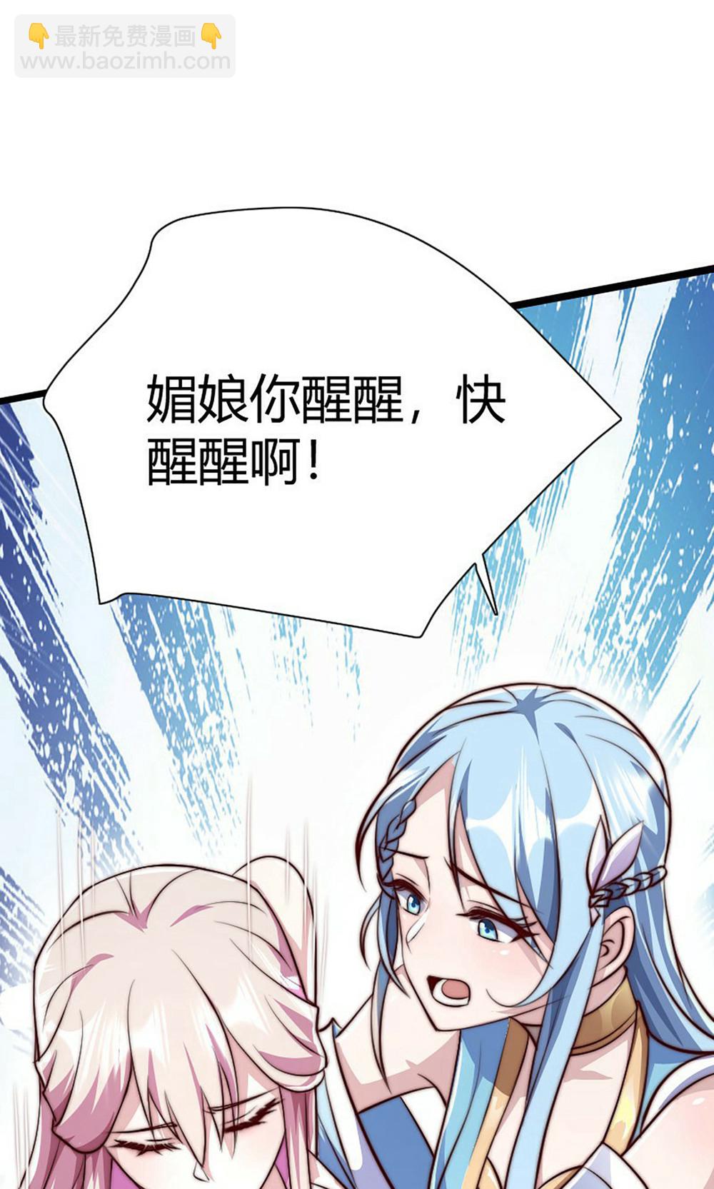 第158话  退敌!组建势力!(1/2)-第189话