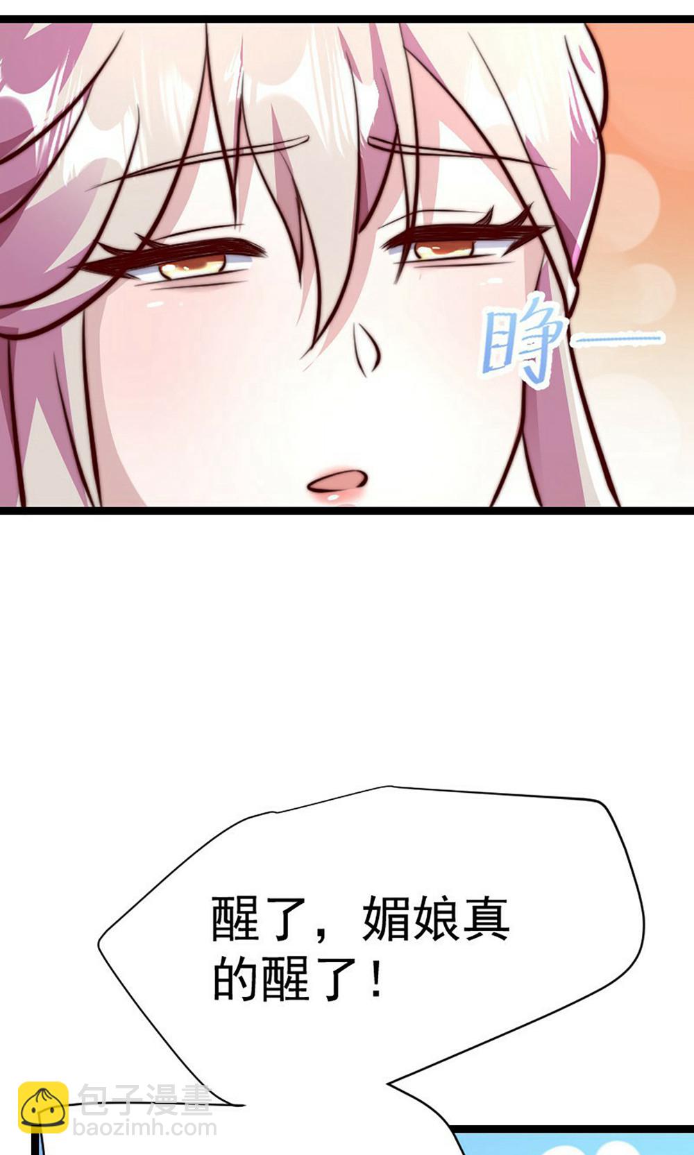 第158话  退敌!组建势力!(1/2)-第189话