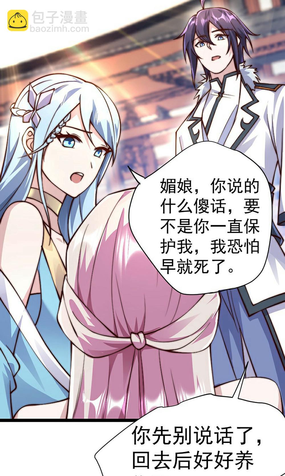 第158话  退敌!组建势力!(1/2)-第189话