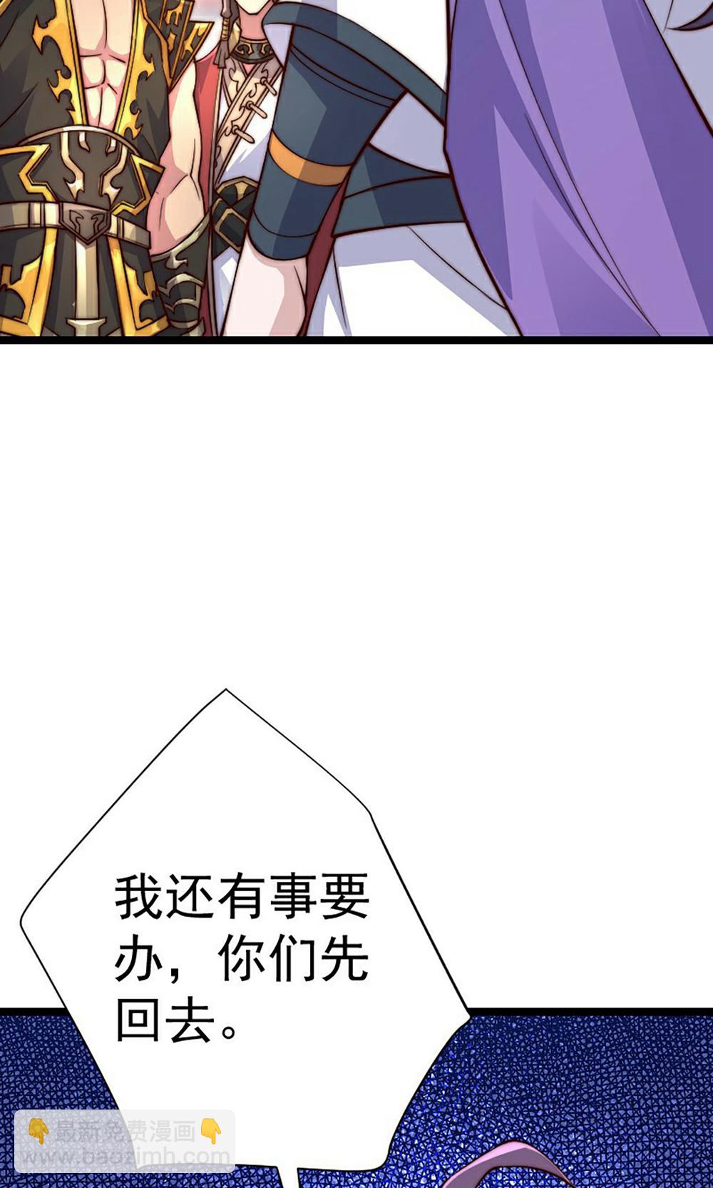 第158话  退敌!组建势力!(1/2)-第189话